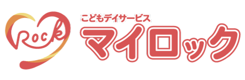 こどもデイサービス　マイロック